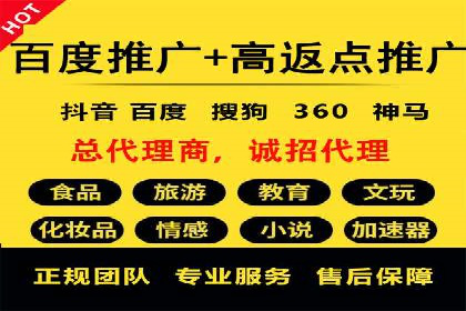 深度解析SEM优化：成功企业的广告策略