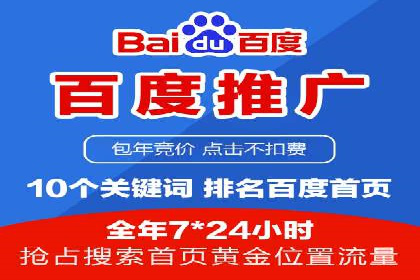 SEM开户实战：如何降低成本提升效益